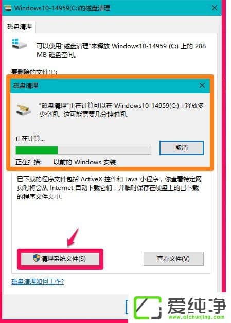 W10������ôɾ��windows.old��