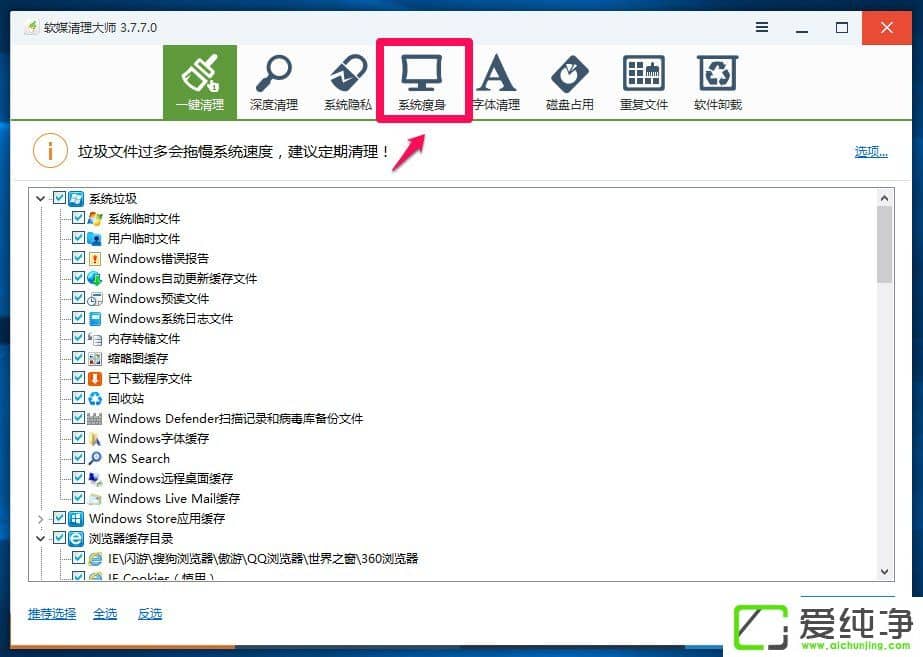 W10������ôɾ��windows.old��