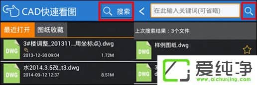 CAD�ֻ���ͼ������CAD���ٿ�ͼ����ôʹ����