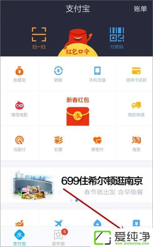 ֧������ô����Ĭ��֧����ʽ��