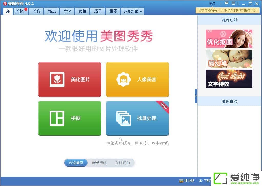 ��������޸�ͼƬ��С����������ͼƬ�ߴ�ķ���