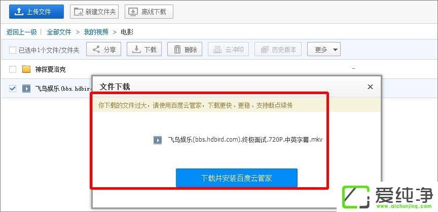 �ٶ����ļ���ôʹ���������ع���������