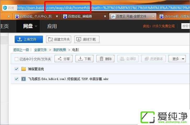 �ٶ����ļ���ôʹ���������ع������أ�