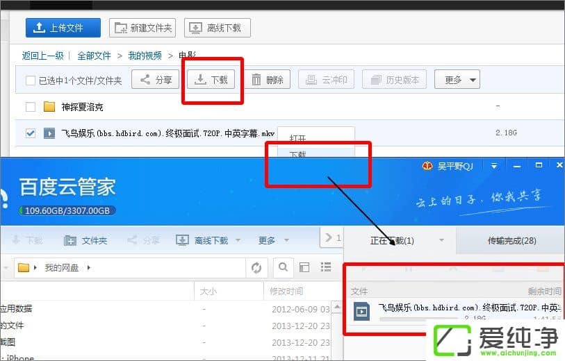 �ٶ����ļ���ôʹ���������ع���������