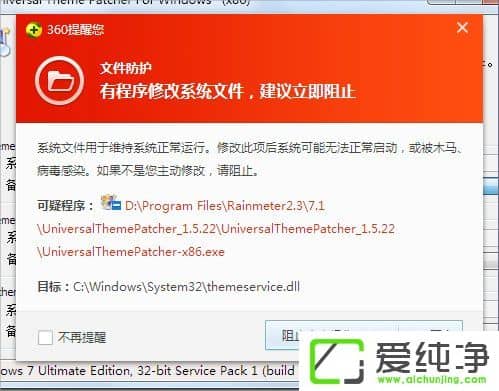 ��ô�ƽ�ϵͳ������w7�����������ƽⷽ��