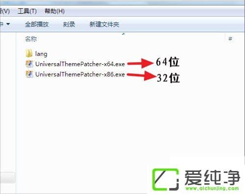 ��ô�ƽ�ϵͳ������w7�����������ƽⷽ��