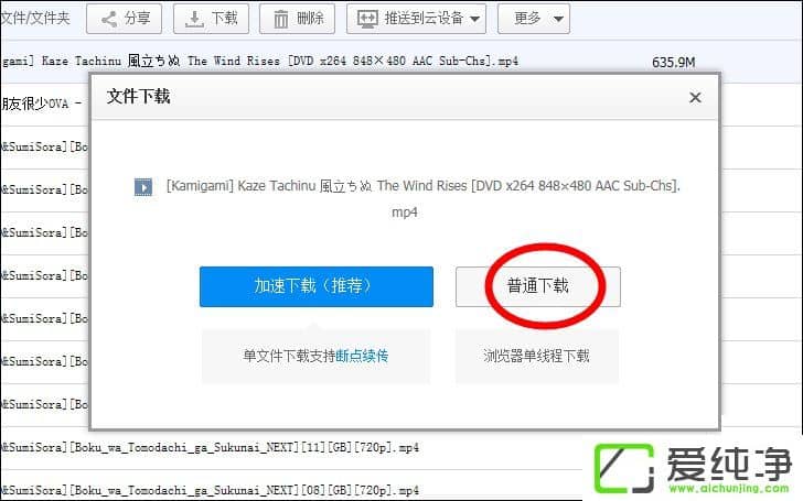 ΪʲôѸ�������ٶȺ������ǻ�ԱѸ���û���ο���������Ƶ��
