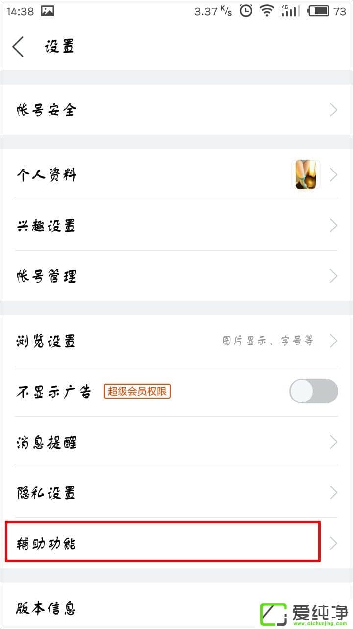 �ֻ��ٶ�������ô���������