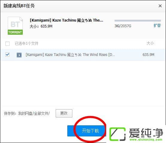 ΪʲôѸ�������ٶȺ������ǻ�ԱѸ���û���ο���������Ƶ��