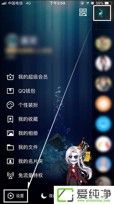 �ֻ�QQ��ιرպ��������Ⱥ�Զ�ͨ��������