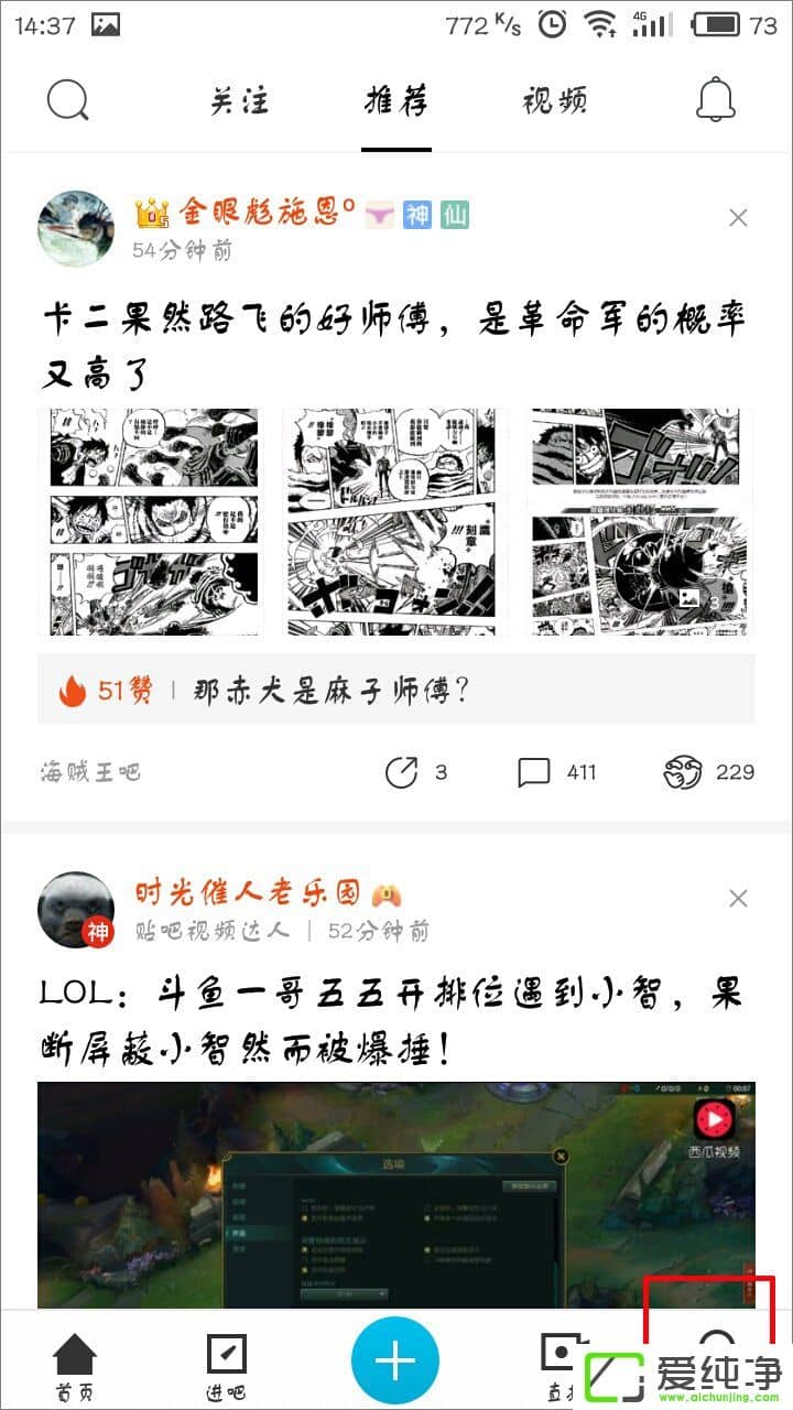 �ٶ�������ô�����˺ţ��ٶ������л��˺ŵķ���