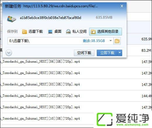 ΪʲôѸ�������ٶȺ������ǻ�ԱѸ���û���ο���������Ƶ��