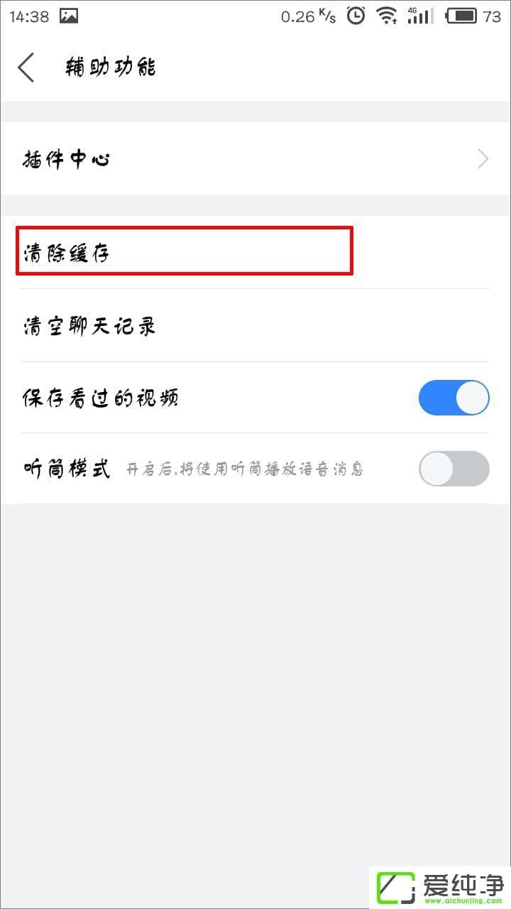 �ֻ��ٶ�������ô������棿