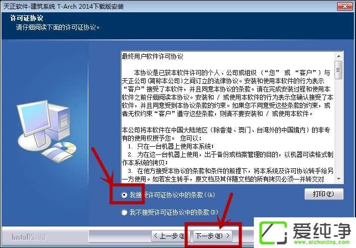 ��װ�����������밲װAuto CAD��������������װ��������