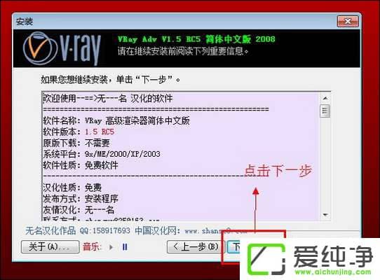 ��ô��װvRay��Ⱦ����vRay��Ⱦ���ƽⷽ������