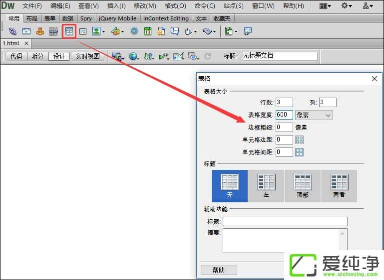 ��ô����Dreamweaver����߿���ɫ��