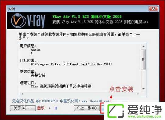 ��ô��װvRay��Ⱦ����vRay��Ⱦ���ƽⷽ������
