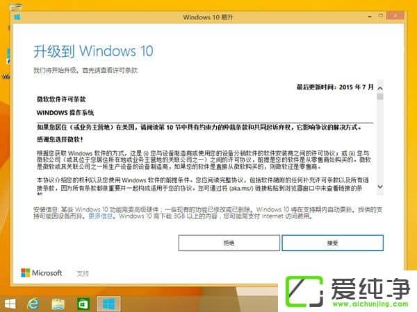 �������Windows10 1709���°���Windows10 1709����/���������