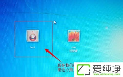 win7�����л��û��ķ���