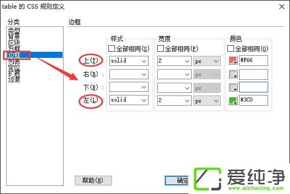 ��ô����Dreamweaver����߿���ɫ��