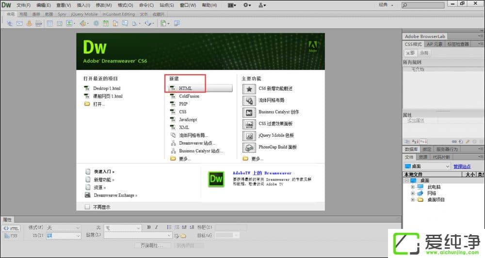 ��ô����Dreamweaver����߿���ɫ��