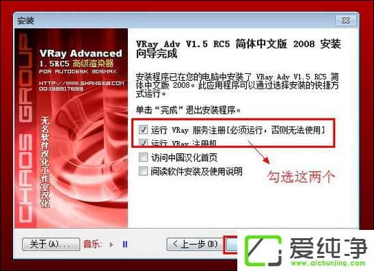 ��ô��װvRay��Ⱦ����vRay��Ⱦ���ƽⷽ������