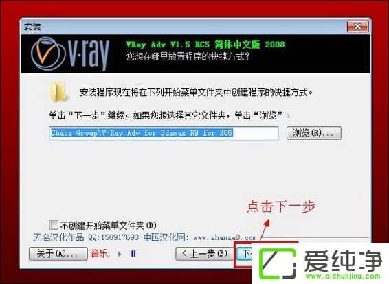 ��ô��װvRay��Ⱦ����vRay��Ⱦ���ƽⷽ������