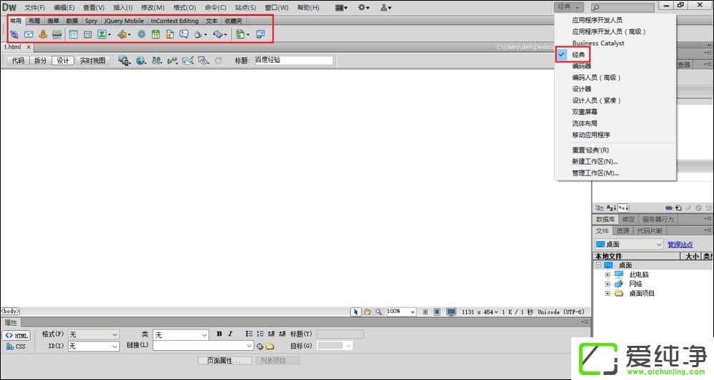��ô����Dreamweaver����߿���ɫ��