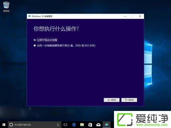 �������Windows10 1709���°���Windows10 1709����/���������