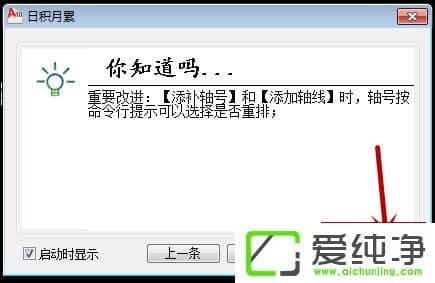 ��װ�����������밲װAuto CAD��������������װ��������