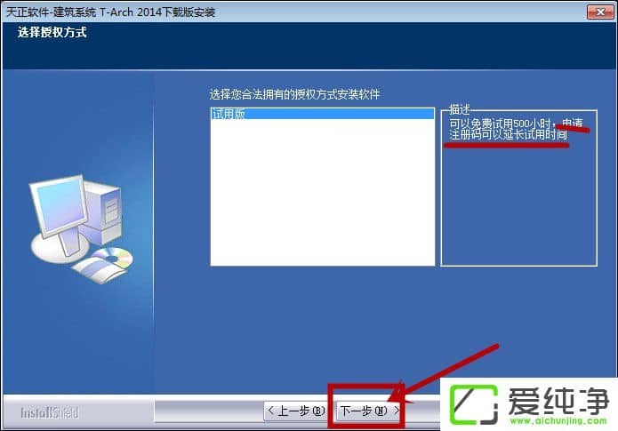 ��װ�����������밲װAuto CAD��������������װ��������