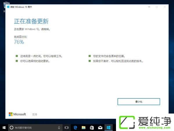 �������Windows10 1709���°棿Windows10 1709����/���������