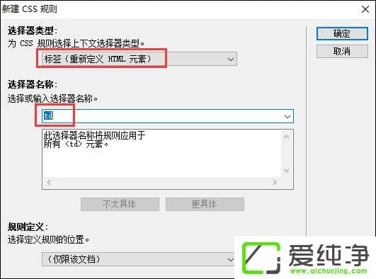 ��ô����Dreamweaver����߿���ɫ��