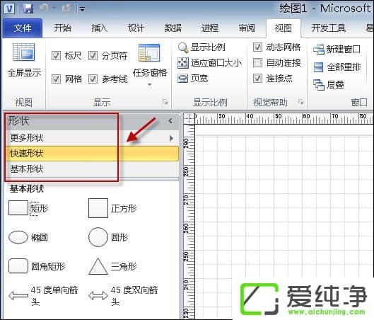 Visio��״��岻������ô��ԭ��