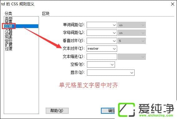 ��ô����Dreamweaver����߿���ɫ��