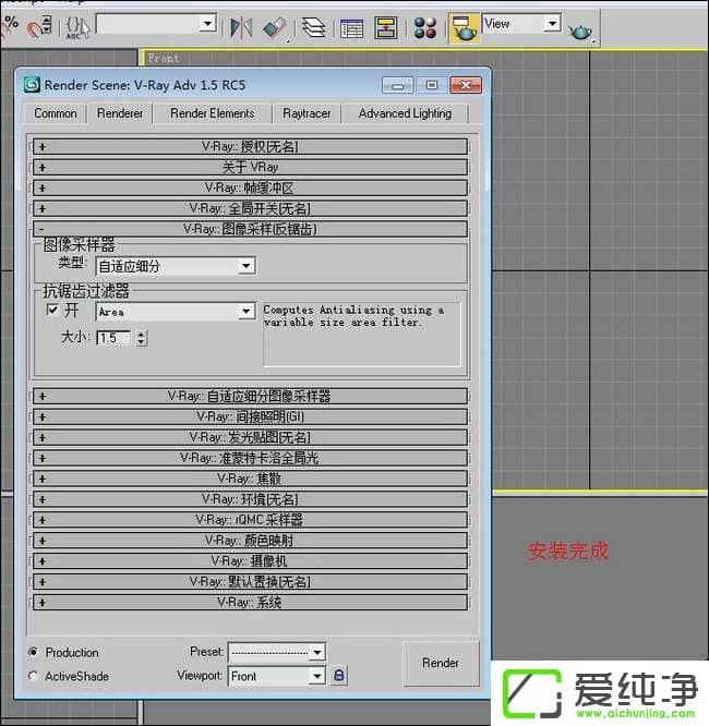 ��ô��װvRay��Ⱦ����vRay��Ⱦ���ƽⷽ������