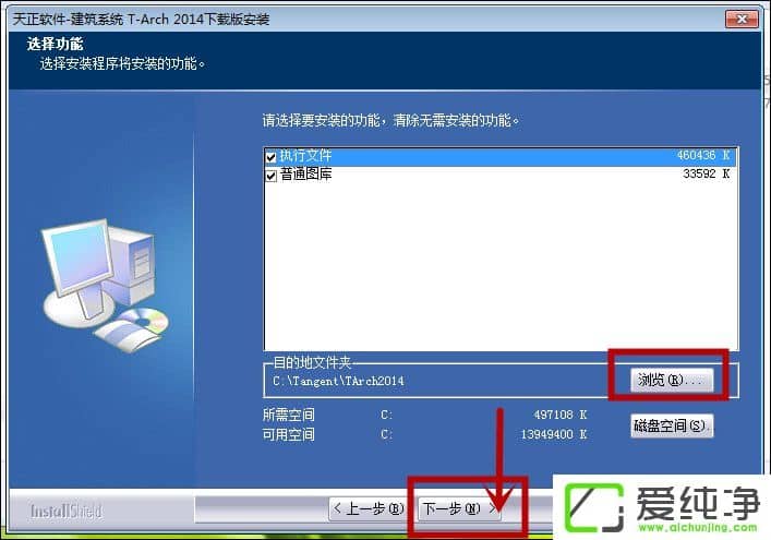 ��װ�����������밲װAuto CAD������������װ��������