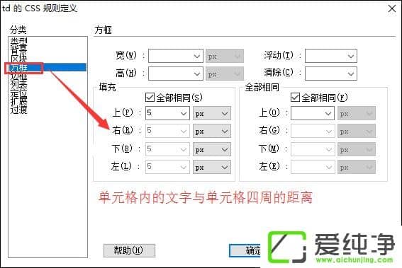 ��ô����Dreamweaver����߿���ɫ��
