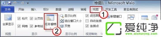 Visio��״��岻������ô��ԭ��
