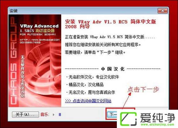 ��ô��װvRay��Ⱦ����vRay��Ⱦ���ƽⷽ������