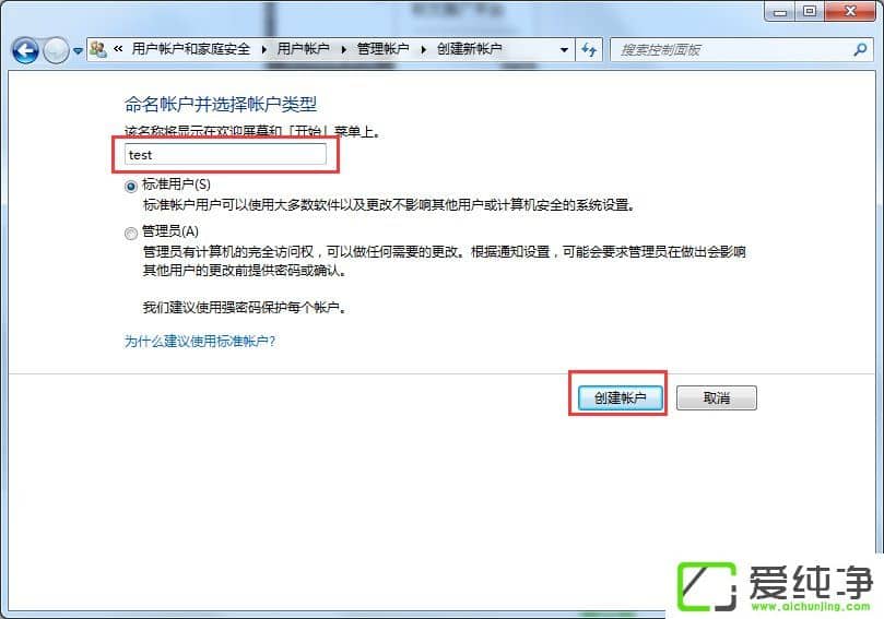win7�����л��û��ķ���