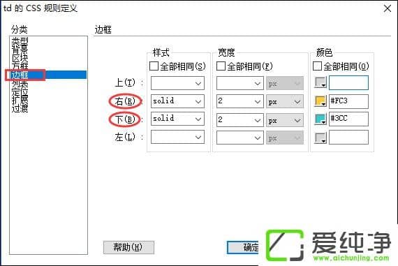 ��ô����Dreamweaver����߿���ɫ��