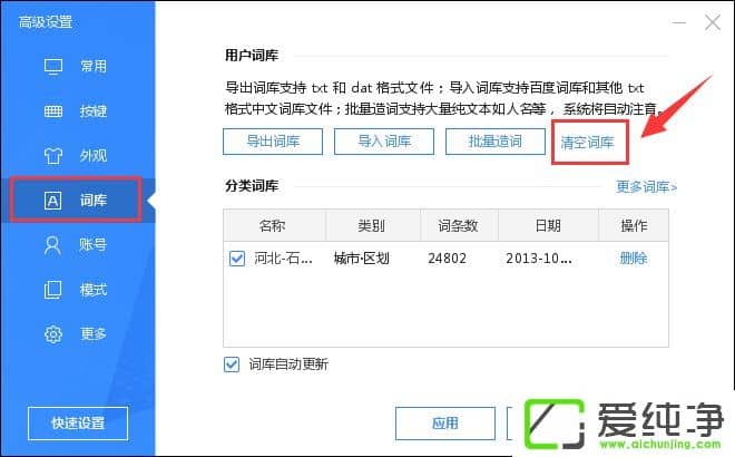 ���뷨�������ô�������뷨��������ôɾ����