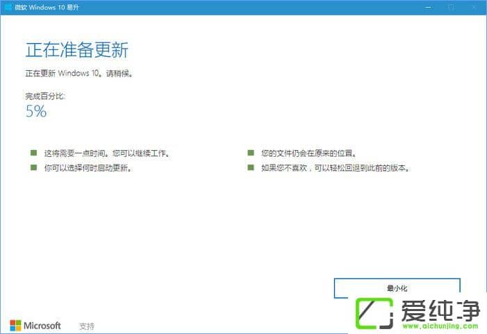 �������Windows10���°�1709��W10��������µ�1709�����ֲ�������