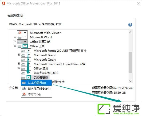 Word��ʽ�༭�������Word��ʽ�༭����ô��װ��ʹ����
