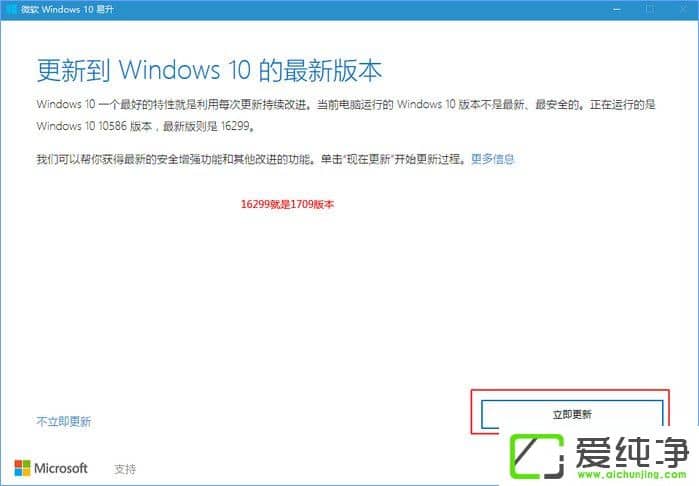 �������Windows10���°�1709��W10��������µ�1709�����ֲ�������