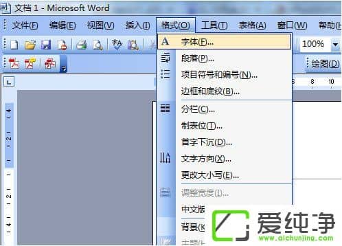 Word2003ҳü������ô���ӣ�Word2007ҳü������ô������