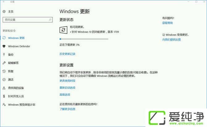 �������Windows10���°�1709��W10��������µ�1709�����ֲ�������