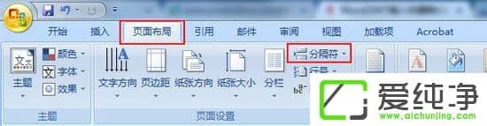 Word��β���ָ�����Word���ɾ���ָ�����