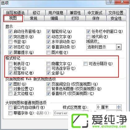 Word��β���ָ�����Word���ɾ���ָ�����